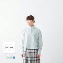(メール便OK) SETTO セット オッカケシャツ 4色 STLS1101