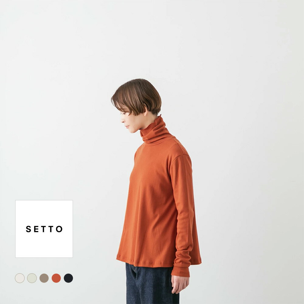 ��10%OFF�����ݥ������桪��(�᡼����OK) SETTO ���å� HIGH NECK-T �ϥ��ͥå� Ĺµ T����� 5�� STTS6002