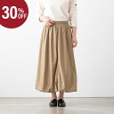 【30%OFF】AXESQUIN アクシーズクイン EASY SKIRT イージースカート 4色 322025