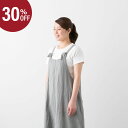 【30%OFF】SARAHWEAR サラウェア リネン ツイル サロペット パンツ 3色 C16029