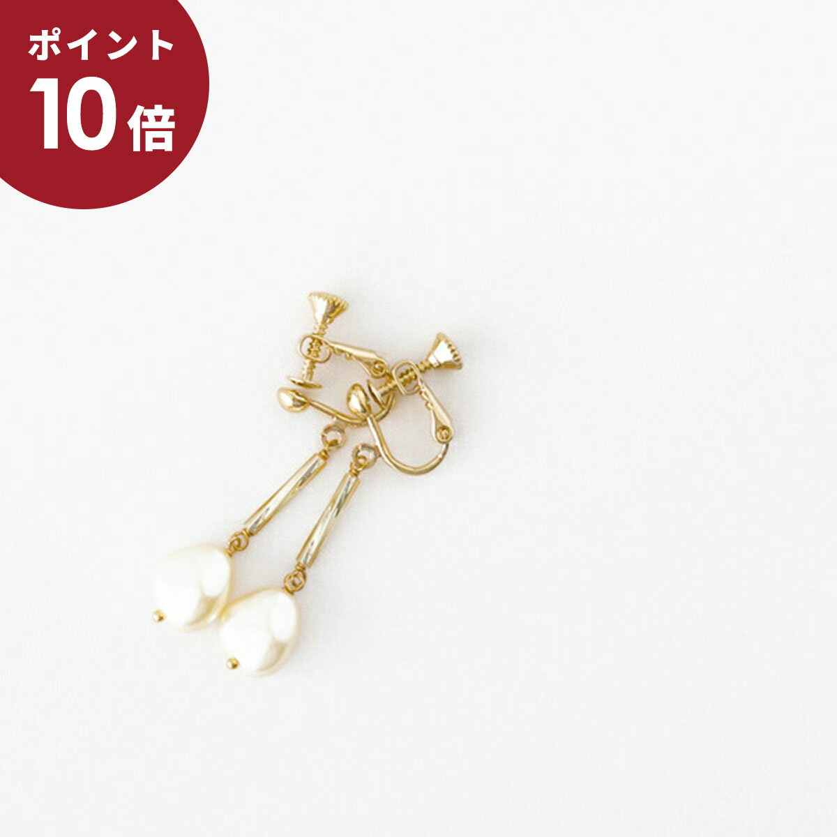 パールピアス (P10倍!!5/9 20:00~5/16 01:59)(メール便OK)【50%OFF】fleche フレシュ "Poirier" バロックパール ピアス/イヤリング