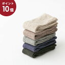 (ポイント10倍)(メール便OK) French Bull フレンチブル プレーリーソックス 5色 01-0011