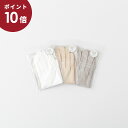 (P10倍!!4/24 20:00~4/27 09:59)(メール便OK) KURODA クロダ オーガニックコットン グローブ UVケア 3色 BA68101L9