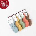 【P10倍&最大300円OFFクーポン】(メール便OK) RoToTo ロトト PILE FOOT COVER パイルフットカバー 10色 R1007-01