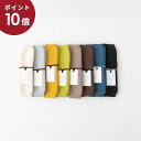 (P10倍+500円クーポン有)(メール便OK) biollne ビオルネ ソフトループパイル パイル編み無地アームウォーマー 8色 329403