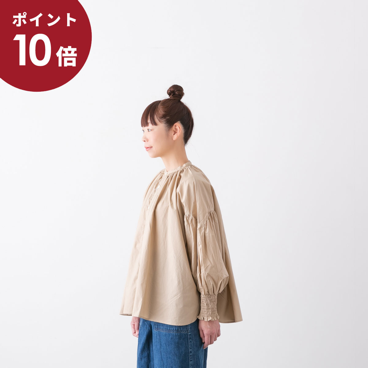 楽天市場】universal tissu バンドカラーの通販 楽天市場】universal tissu バンドカラーの通販