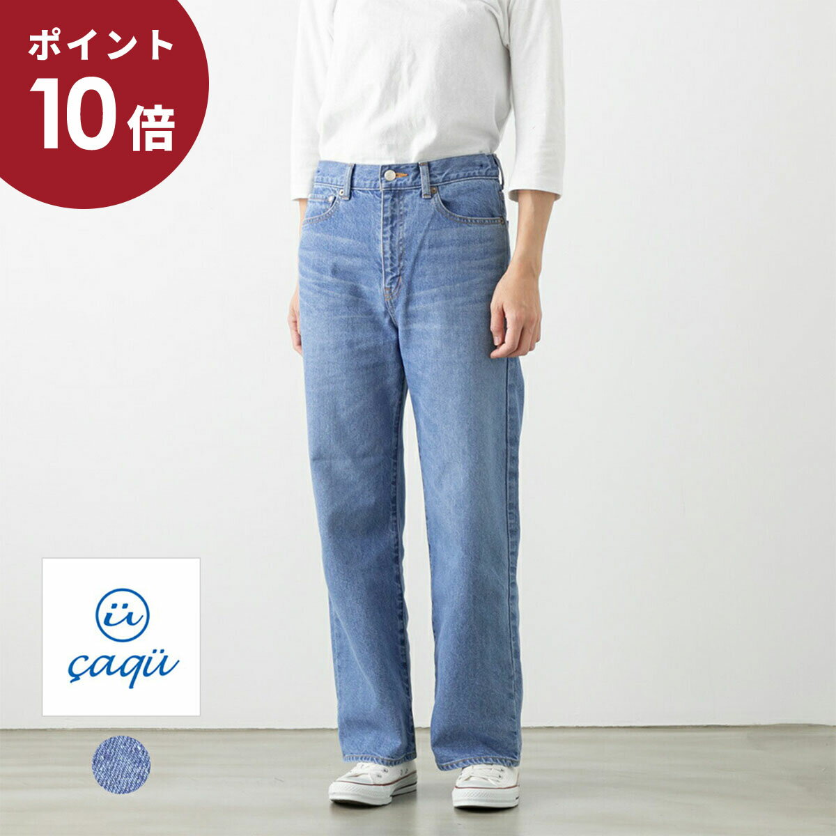 楽天市場】caqu バギーの通販 楽天市場】caqu バギーの通販