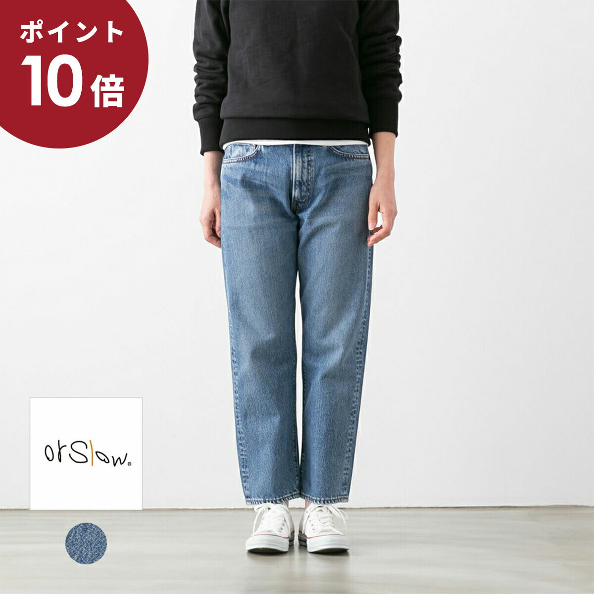 楽天市場】orslow 107 ホワイト(レディースファッション)の通販 楽天市場】orslow 107 ホワイト(レディースファッション)の通販
