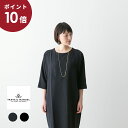 (ポイント10倍! )TRAVAIL MANUEL トラバイユ マニュアル ダブルクロス コクーン ワンピース 2色 TM3002