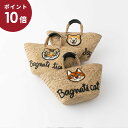 (ポイント10倍)The Bagmati バグマティ アニマルモチーフ 刺繍ワッペン かごバッグ 3種 BBK23-SS03