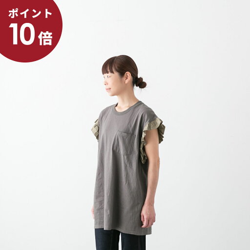 (ポイント10倍! )(メール便OK)dahl'ia ダリア リメイク フリル 半袖 Tシャツ 3色 HD-99 (ポイント10倍! )(メール便OK)dahl'ia ダリア リメイク フリル 半袖 Tシャツ 3色 HD-99