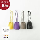 (ポイント10倍+500円OFFクーポン配布!)blancle ブランクレ S.LEATHER TUBE MINI DRAWSTRING シュリンクレザー ドローストリング 巾着 バッグ 6色 bc1175(4)