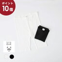 (ポイント10倍)(メール便OK) Cion シオン コットン ライトオーバーパンツ 2色 19-33231