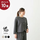 (P10+1,000円OFFクーポン)SARAHWEAR サラウェア ポンチ ノーカラー ジャケット 3色 C91175