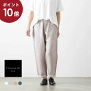 (P10+1,000円OFFクーポン)soi-e ソワ リネン デニム パンツ 2色 821168