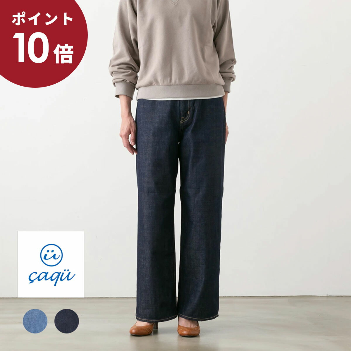 (P10倍+500円OFFクーポン!)caqu サキュウ FS wide boys ワイド ボーイズ パンツ 2色 24008