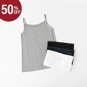【50%OFF】(メール便OK) NEUTRALWORKS. ニュートラルワークス. MXP エヌスキンデオ キャミソール NSD CAMISOLE 4色 KS...