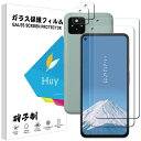 Huy Google Pixel 5a 5G 用の ガラスフィルム(2枚セッ)+カメラフィルム(2枚セッ) 【4枚セッ】PIXEL 5A 5G 用の 強化ガラス 液晶 保護フィルム 貼り付け簡単 硬度9H 防指紋 ガラスフィルム
