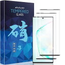 【2枚セット】Galaxy Note10 Plus/sc-01m 用の ガラスフィルム フィルム 日本製旭硝子 9H硬度 / 気泡防止/指紋防止/高透過率/飛散防止/貼付け簡単 保護フィルム 液晶保護フィルム 強化ガラス 保護ガ