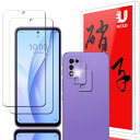 【2+2枚セッ】UNEED ZTE Libero 5G III 用のガラスフィルム(2枚)+カメラフィルム(2枚)A202ZT 用の フイルム 強化液晶保護フィ...
