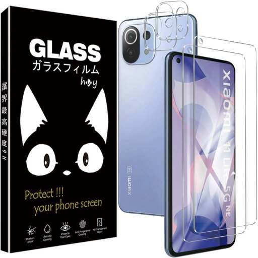 Xiaomi mi 11 Lite 5G ガラスフィルム- 旭硝子仕様 Mi11 Lite 5G 強化ガラス レンズ保護フィルム 2枚 +Xiaomi Mi 11 Lite 5G ガラスフィルムカメラ 2枚 Note 11 Pro 用の ガラスフィルム Xiaomi mi 11 Lite 5G ガラスフィルム- 旭硝子仕様 Mi11 Lite 5G 強化ガラス レンズ保護フィルム 2枚 +Xiaomi Mi 11 Lite 5G ガラスフィルムカメラ 2枚 Note 11 Pro 用の ガラスフィルム