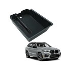 HUAHAO 新型 BMW X3 コンソールボックス BMW X3 G01 センターコンソール コンソールトレイ BMW X3専用 BMW X3アクセサリー ABS素材 小物入れ 車 収納ボックス ガタガタ音なし 内装パーツ カスタムパー