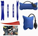 WHDZ 車 デントリペアツール PDR 凹み修復 凹み直し へこみ修理 自動車内張り外し エアウェッジポンプ 気嚢 DIY修理工具(セール期間)
