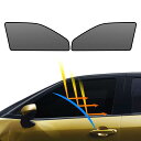 BLUESEATEC トヨタ ヤリス クロス 10系 メッシュカーテン 遮光 マグネット式 サンシェード サイド用 yaris cross R2.8-現行 運転席 助手席 日除け 2枚