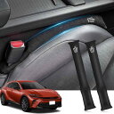 HUDIY(フーディ)車用 シートサイド隙間埋め 新型クラウン 35系 16代目 (2022年9月~現行) 車 隙間クッション スエード素材 一体成形 運転席 ...