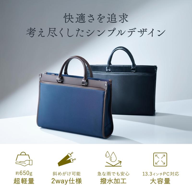 グレヴィオ『ビジネスバッグ』