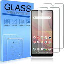 【2枚セット】 For Sony Xperia Ace II SO-41B docomo 用 ガラスフィルム 強化ガラス 液晶保護フィルム For Xperia Ace II SO-41B 用 対応 保護フィルム 硬度9H 厚さ0.26 日本旭硝子素材A