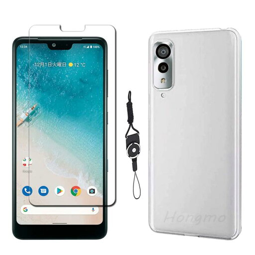 【1枚フィルム+ケース TPU+携帯ストラップ 付属】For Android One S8 ガラスフィルム For Android One S8 フィルム 液晶保護フィルム 硬度9H 簡単貼り付け 耐衝撃 防指紋 自動吸着 強化フィルム+For Andr 【1枚フィルム+ケース TPU+携帯ストラップ 付属】For Android One S8 ガラスフィルム For Android One S8 フィルム 液晶保護フィルム 硬度9H 簡単貼り付け 耐衝撃 防指紋 自動吸着 強化フィルム+For Andr