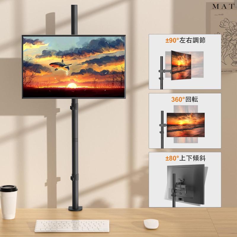 Bracwiser PCモニターアーム ディスプレイアーム モニターアーム 4軸 120cm 水平多関節 13-32インチ対応 グロメット式&クランプ式 VESA規格75-100mm 耐荷重10KG MD71221 [3]