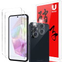 【2+2枚セット】Galaxy A55 5G 用のガラスフィルム(2枚)+カメラフィルム(2枚)SC-53E/SCG27 用の フイルム 強化液晶保護フィルム ...