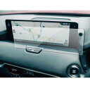 SXCY 改良済み 新型 マツダ CX60 ナビフィルム 12.3インチ CX-60 CX60 強化ガラス 保護フィルム 9H硬度 自動吸着 キズ防止フィルム 汚れ防止 専用 カスタム パーツ ディスプレイ(2)