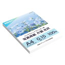 BBEST 写真用紙 光沢紙 A4 薄手 紙厚0.15mm 大容量 100枚入 片面印刷 インクジェット用紙 プリント用紙 印画紙 印刷 薄口 【仕様変更中】 ...
