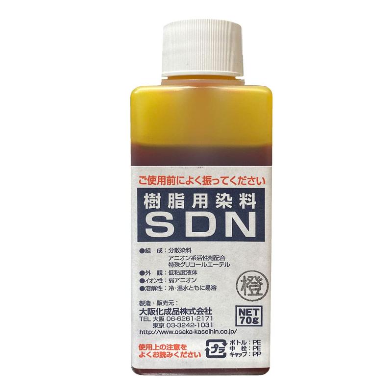 染料 樹脂用染料SDN 橙