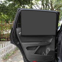 車用 カーテン 遮光 マグネット内蔵 UVカット プライバシー保護 車中泊 取り付け簡単 日除け 厚め 紫外線対策 日よけ&目隠し カー用品 ブラック (運転手席用 1枚)