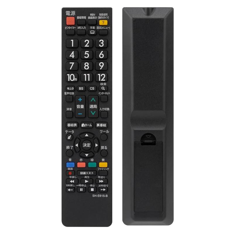 シャープ AQUOS 対応 テレビリモコン シャープテレビ汎用 アクオス TV リモコン 代替 AN-58RC1 高互換性 大きな文字 高応答性 設定不要 赤外線対応 純正代用 Sharp Aquos リモコン