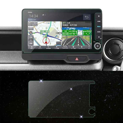 SKTU ナビ保護フィルム 【N-BOX JF5/6 専用 】 9インチ カーナビ ガラスフィルム 9H硬度 液晶保護 スムースタッチ 超透明 指紋減少 耐キズ 汚れ防止 気泡ゼロ 簡単貼付け 自己吸着(N-BOX 3代目 JF5/6 SKTU ナビ保護フィルム 【N-BOX JF5/6 専用 】 9インチ カーナビ ガラスフィルム 9H硬度 液晶保護 スムースタッチ 超透明 指紋減少 耐キズ 汚れ防止 気泡ゼロ 簡単貼付け 自己吸着(N-BOX 3代目 JF5/6