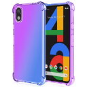 Xperia Ace III ケース クリア 耐衝撃 ケース 透明 グラデーション色 カバー 薄型 Qi充電対応 擦り傷防止 軽量 ストラップホール付き グラデ...