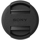 ソニー(SONY) レンズフロントキャップ 40.5mm ALC-F405S(2)