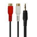 RCAステレオオーディオビデオオスAUXケーブルへの3.5 mmから3 RCAオスプラグへの3.5 mm RCA AVカムコーダービデオケーブル (3.5 Male TO 2RCA Female)(2)