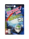 ハピソン(Hapyson) YF-300-G かっ飛びボール サスペンド グリーン