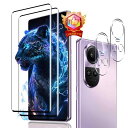【2+2枚セット】 対応 OPPO Reno 10 Pro 5G ガラスフィルム (2枚) + カメラフィルム (2枚) 【日本製素材旭硝子製】 用 Reno10 Pro 5G フィルム 強化ガラス 液晶 保護フィルム 硬度9H 指紋認証対応 耐衝撃(2)