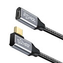 USB type C 延長ケーブル L字 0.25M タイプc 延長コード USB3.1 Gen2(10Gbps) 100W PD急速充電 4K/60HZビデオ伝送 ナイロン編みMacBook、Pad、Surface、Switch、Xperia、Gala(2)