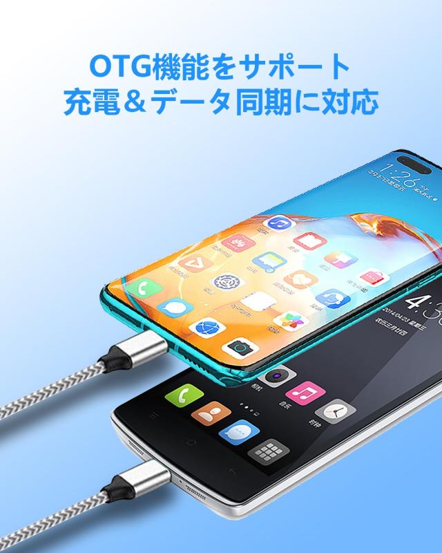 GHNTJAP Type C Micro USB ケーブル 0.5M USB C to Micro USB OTGケーブル マイクロusb タイプc USB2.0 データ転送 充電可能 Androidスマホなど対応