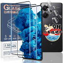 対応 Xiaomi Redmi Note 13 Pro+ 5G ガラスフィルム 2枚 + カメラフィルム2枚 【4枚セット 日本旭硝子製】対応 Redmi No...