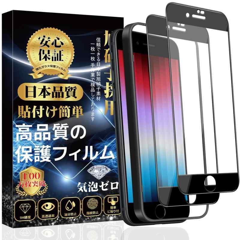 iPhone se3 饹ե iPhone se ե iphonese3 饹ե iPhone SE 2 ...