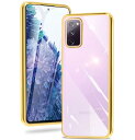 Galaxy S20 ケース クリア 金 ギャラクシーs20 SC-51A/SCG01 カバー 透明 薄型 軽量 耐衝撃 TPU 背面クリア 電気めっき金 全面保護カバー 人気(ゴールド)